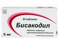 БИСАКОДИЛ ТАБ П/О КИШЕЧН/РАСТВ 5МГ N30 УП КНТ-ЯЧ ПК 10*3
