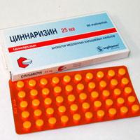 ЦИННАРИЗИН СОФАРМА ТАБ 25МГ N50 БЛ ПВХ/AL ПК 50*1